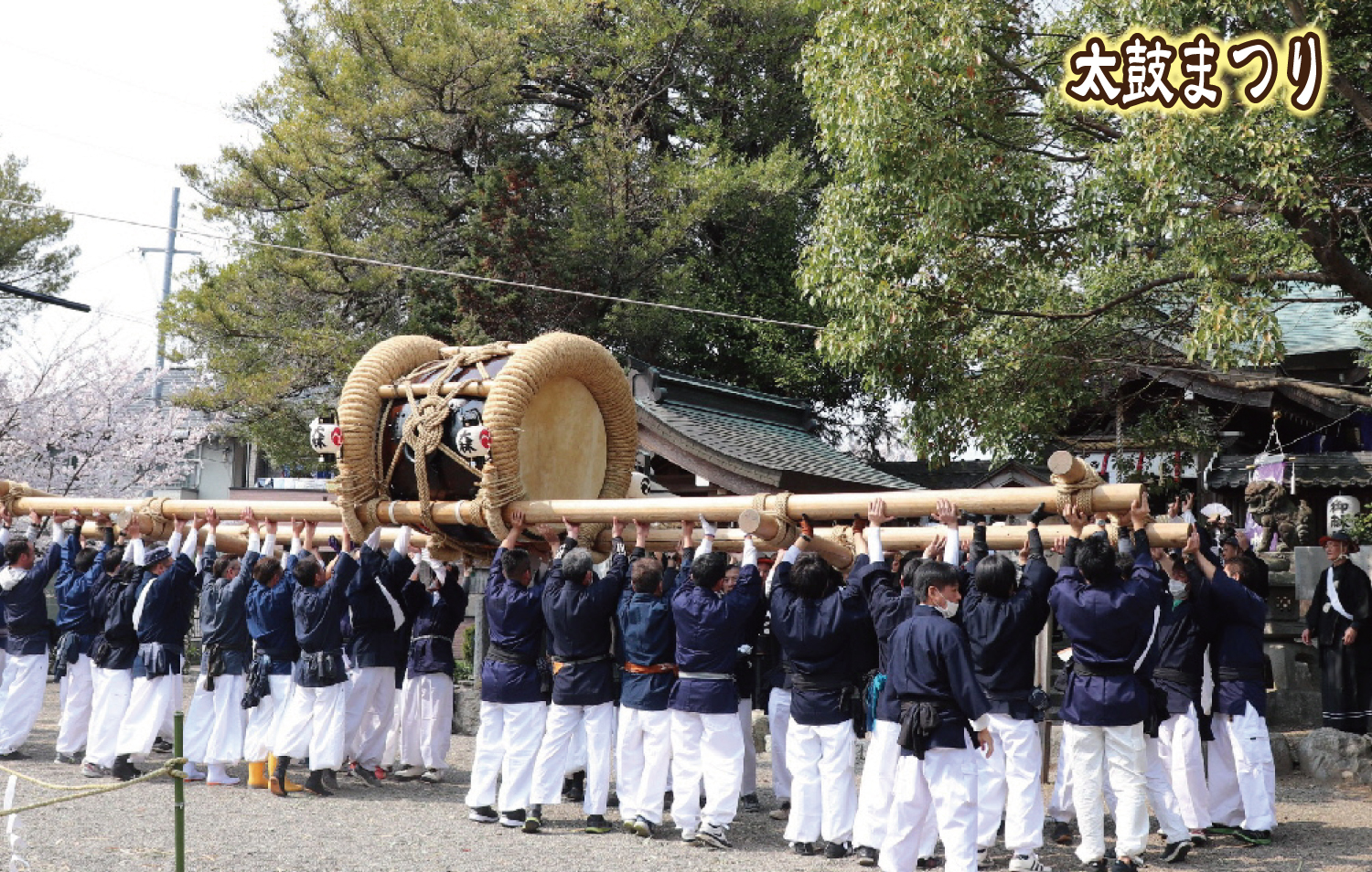 14区自治会